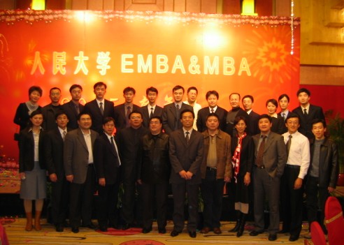 中国人民大学MBA联合会论坛寄语