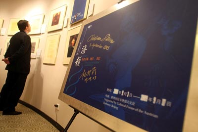 国家大剧院展现 交响乐之父 海顿的音乐生涯