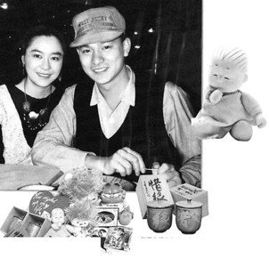 新闻晚报:喻可欣拍卖刘德华意欲何为