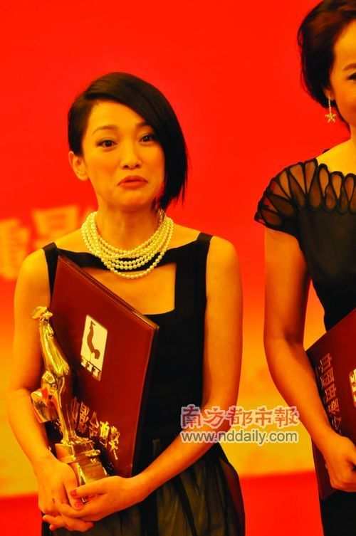 周迅表情很囧