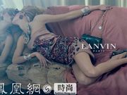 Lanvin 2009春夏系列大片 高调艳色