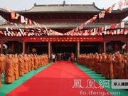 结缘黄梅县　问禅四祖寺