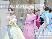 Christian Dior 2011春夏高级定制拍大片