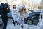 乌克兰女子扮新娘 宽衣解带抗议赢妻活动