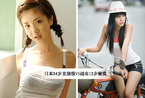 34岁童颜模VS13岁嫩模 日本越南女人年龄成谜