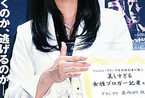 用大胆写真换政绩 日本女议员被称“美过头”