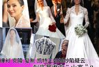 王妃婚纱“连环山寨”苏州仿真高达90%