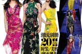 周韵穿着dior2011春夏系列登上时尚杂志别册封面，3套礼服中也选择了这款金黄色礼服。