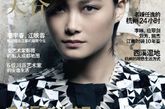 继2010年1月李宇春首登《VOGUE服饰与美容》别册封面惊艳世人之后，这个夏天VOGUE又专门为这位“舞台皇后”打造了一组演唱会造型时尚大片，炫目的舞台灯和失真的电声营造的气氛像是梦里的某个段落，艳光流彩。密集高产的作品，歌手、演员、演唱会导演这些丰富多重的职业角色，铺天盖地的各种社会活动，都集这个到今天也才27岁的80后女孩于一身，焦点背后她又悄悄走过了一条怎样的蜕变之路？