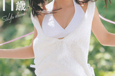入江纱绫1993年11月15日出身于日本福冈县，她还是花花公子最小的“女郎”：她以12岁时就以小学6年纪学生的身份成为《周刊花花公子》(集英社)的最年少封面女郎。 