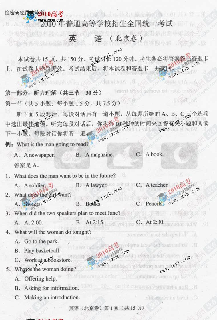 幼儿教师教案范文_幼儿教案范文_幼儿教案范文小班