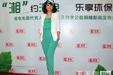 2011年5月11日，广州，知名主持人李湘出现在某品牌的代言活动现场，为了迎合当天的环保主题，李湘以一身绿意盎然的装扮现身，眯眼灿笑，带海军帽玩起了制服诱惑。（来源：凤凰网时尚）