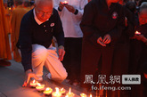 台湾慈济功德会代表参加了罗汉寺传灯法会（图片来源：凤凰网华人佛教  摄影：丹珍旺姆）