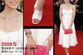 2006年《绝代艳后》戛纳首映式身穿Armani Prive的章子怡。