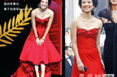 2006年戛纳开幕式的红毯上，章子怡身穿Amani红色抹胸礼服。像一个熟透的番茄，鲜甜可口。
