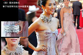 2009年《脸》戛纳首映式上，章子怡身穿阿玛尼2009年春夏高级定制礼服出席。浪漫抹胸再次让她绽放女人香。