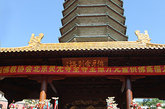 2011年5月21日，由中国佛教协会主办，北京灵光寺承办的“灵光寺全寺圣像开光庆典暨供佛斋僧法会”在著名佛教圣地北京灵光寺隆重举行。（图片来源：凤凰网华人佛教  摄影：李保华）