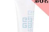 纪梵希净白防晒乳SPF30+ 30ml/￥490元
