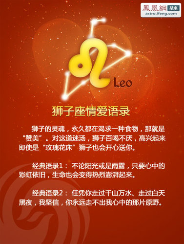 12期语录·爱，是快乐的