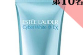 雅诗兰黛璀璨美白防晒霜SPF30+ 50ml/￥580元
