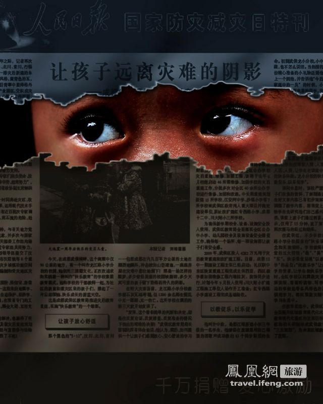 2009美国《国家地理》摄影大赛作品 人物篇