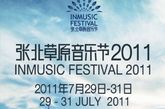 张北草原音乐节将于2011年7月29-31日在张北举办。