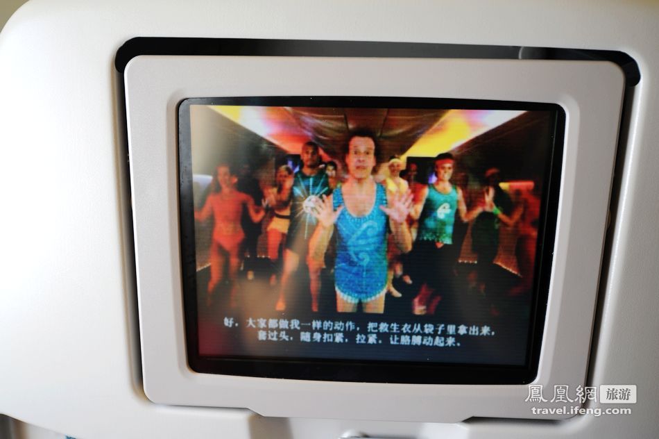 新西兰航空飞机上的安全提示录像 欢快动感心情愉悦