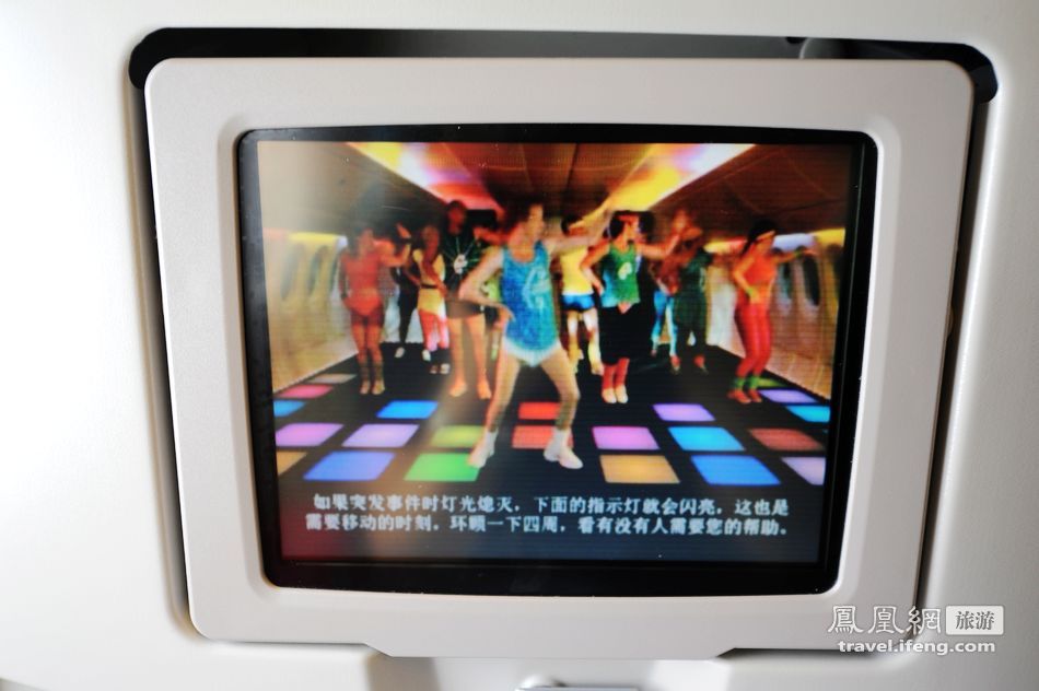 新西兰航空飞机上的安全提示录像 欢快动感心情愉悦
