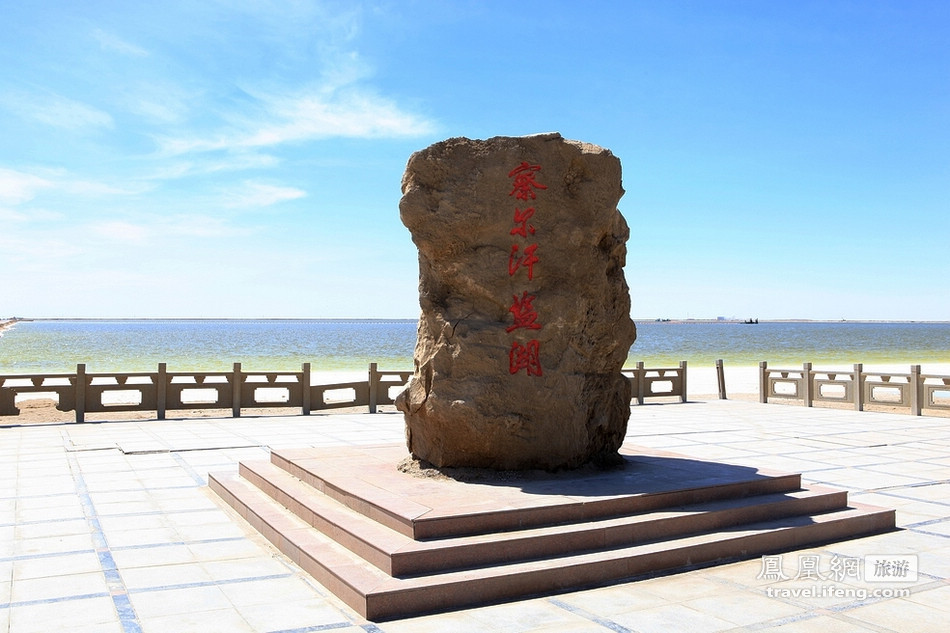 青海察尔汗盐湖 盐储量够全世界人民吃一千年