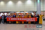 上海佛教协会代表团赴台湾参访