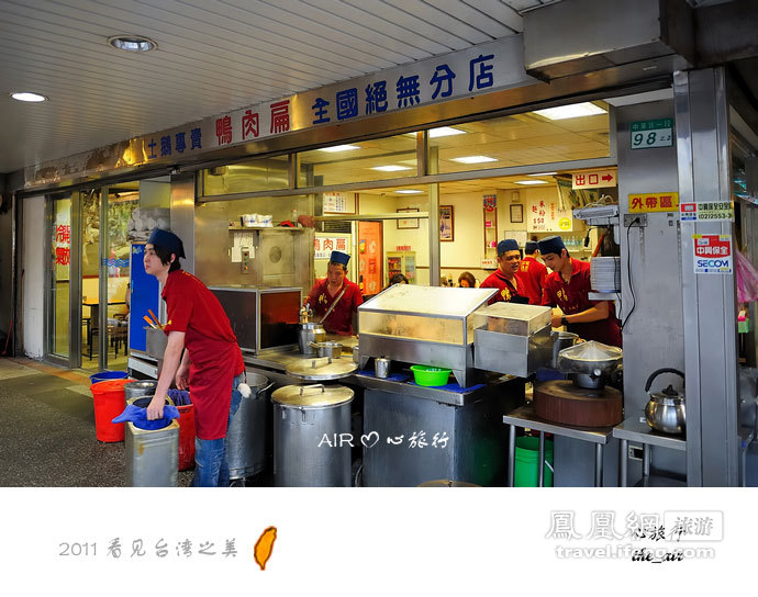 走闯台湾西门町 强推不可错过的美食宝地