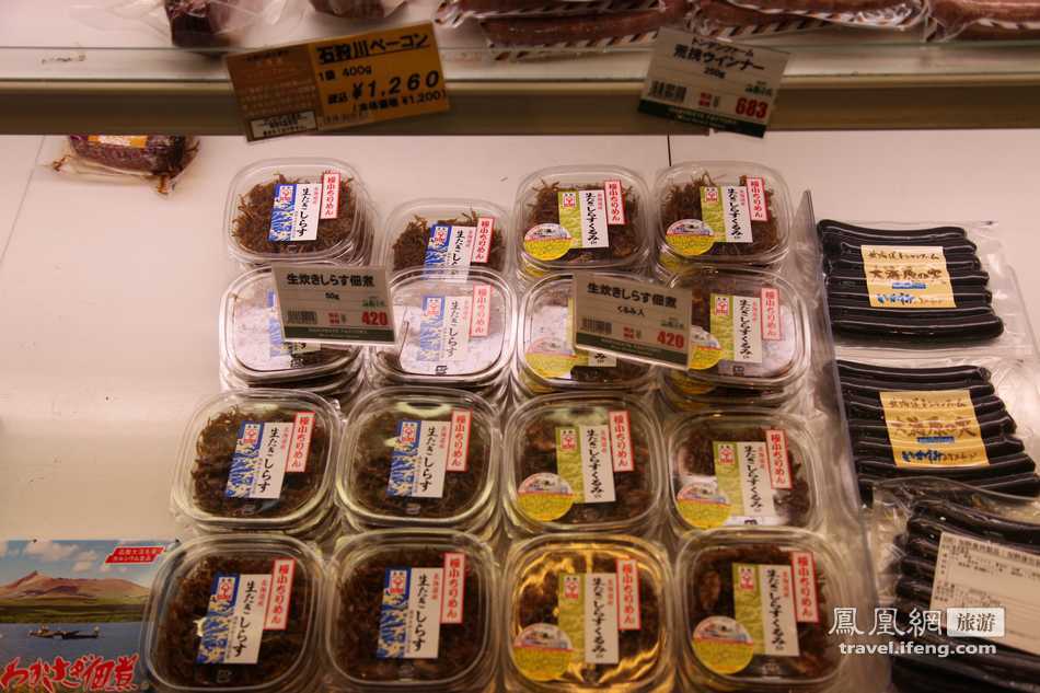 实拍地震之后四个月北海道超市物价 品种齐全影响不大