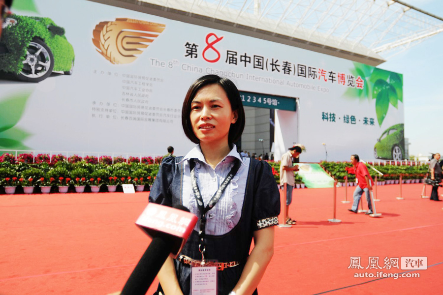 2011第八届中国（长春）国际汽车博览会 开幕式