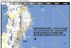 【组图】日本发生8.8级特大地震  仙台大部被海啸淹没