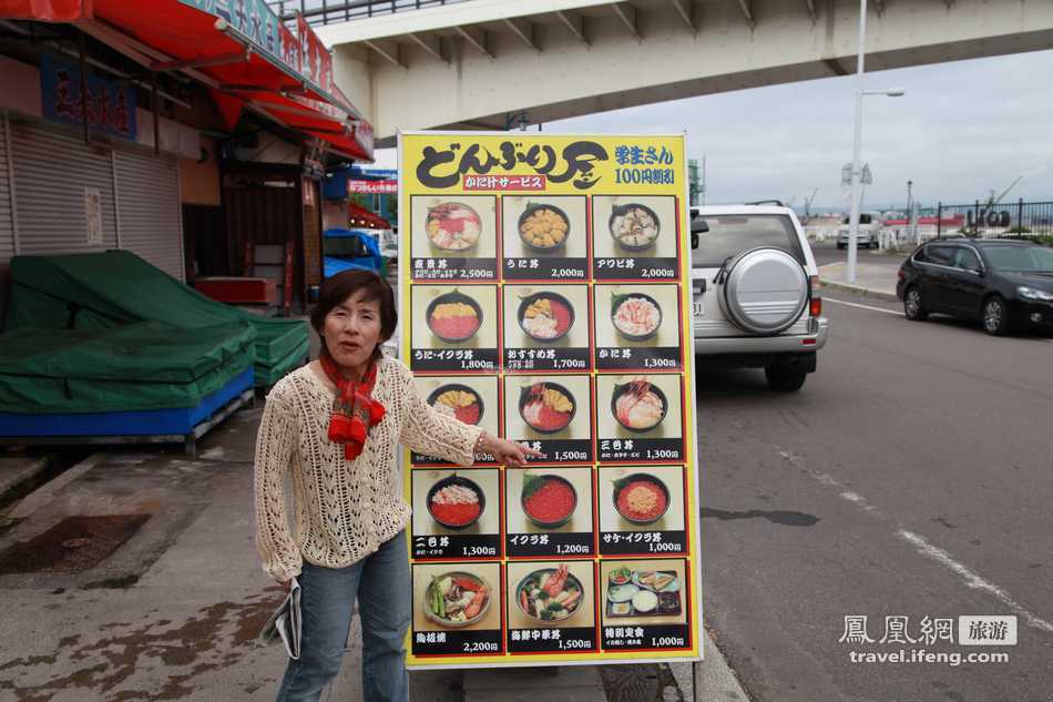 夏日避暑北海道函馆 实拍早市鲜活海产品