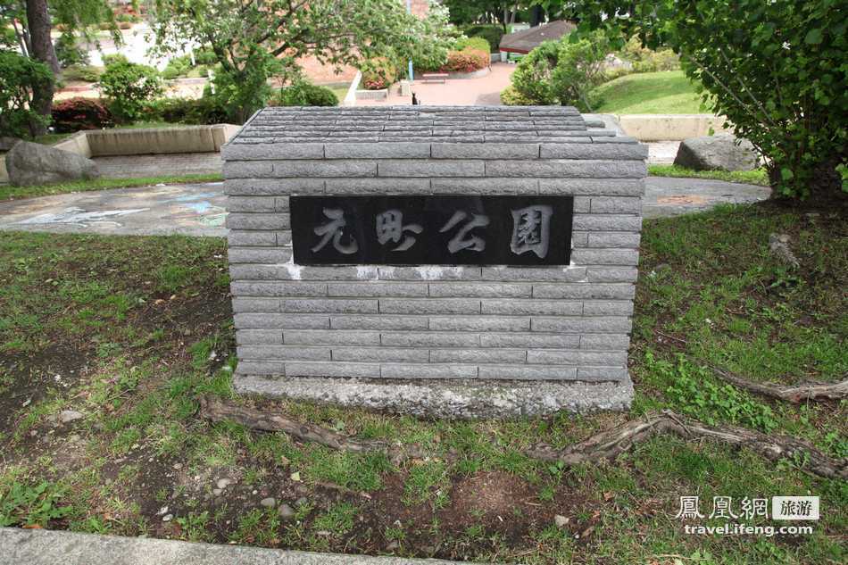 函馆山下元町地区 回顾北海道历史享购物乐趣