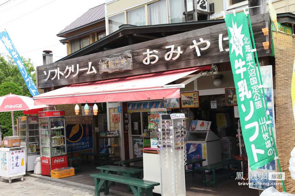 函馆山下元町地区 回顾北海道历史享购物乐趣