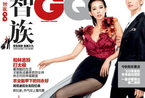 林志玲《GQ》打太极 柔软女人驭夫有术