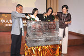2011凤凰网时尚媒介会，众嘉宾冰雕祝酒。
