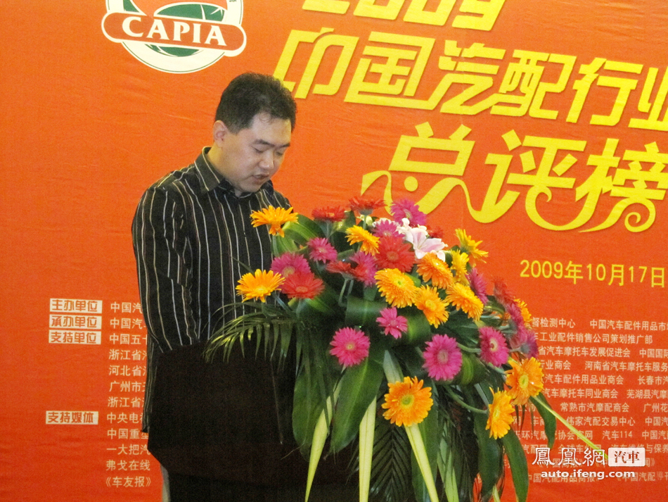 2009年配件总评榜评选回顾 