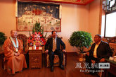 全国政协常委、自治区政协副主席、中国佛教协会西藏分会会长珠康•土登克珠参加了会见。（图片来源：凤凰网华人佛教  摄影：丹珍旺姆）