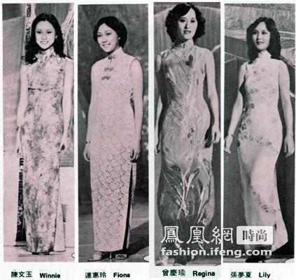 39年港姐造型 赵雅芝泳装张曼玉旗袍 