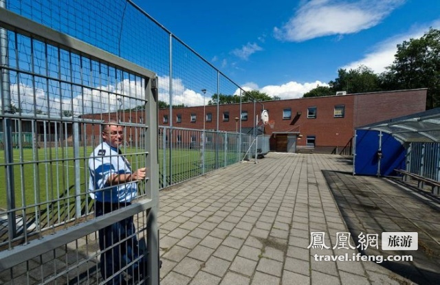 坐牢像度假 荷兰监狱堪比休闲度假村 