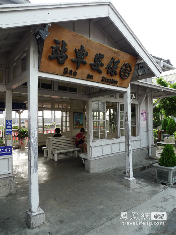台湾的美丽与哀愁 记录台湾的各异火车小站