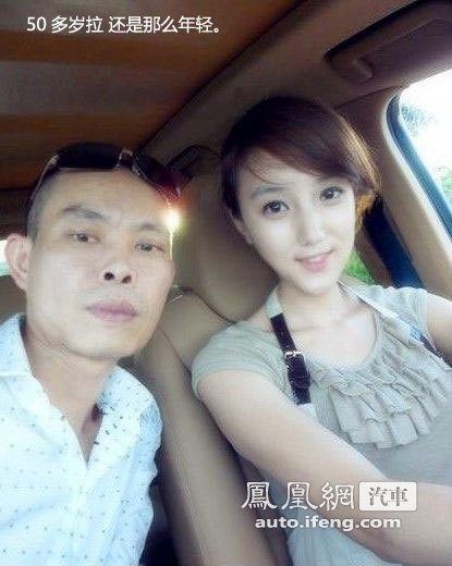 90后美女网上炫耀保时捷 得瑟53岁男友