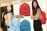 超模陈碧轲向我们推荐MCM Stock系列。她拥有这款包包的红，蓝两种颜色，虽说MCMM是潮牌但在陈碧轲的搭配下也有些复古的感觉。
