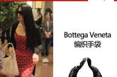 张雨绮再次看好Bottega Veneta编织手袋，这回和紧身波点连衣裙搭配有写复古摩登味道，低圆领设计的裙装也很性感，搭配上一款开衫修身又洒脱。