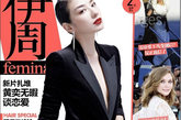 黄奕红唇帅气登某时尚周刊封面，大胆吐露轻熟女的成熟心路：“成熟不在于年龄，而在于心态。”
