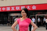 网络红人芙蓉姐姐受邀参加2011中国互联网大会。当天，芙蓉姐姐以一袭粉红色紧身小礼服亮相，可见瘦身成果绝非吹嘘，前凸后翘的好身材顿时引来了众多网友围观，风头完全盖过所有大腕。