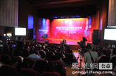 8月26日，首届“中国城市公益慈善指数”在安徽芜湖发布。